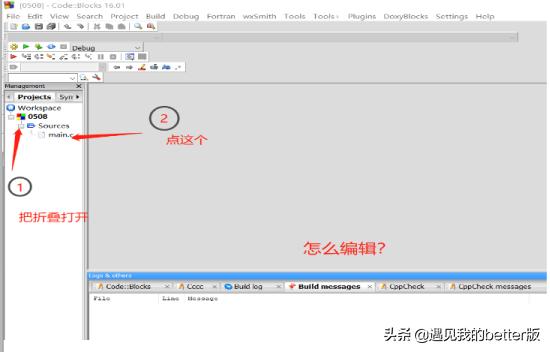 c语言环境搭建网站
