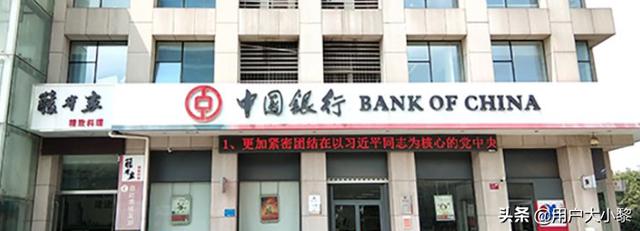 双休日银行可以办卡吗（双休日银行可以办理信用卡吗）