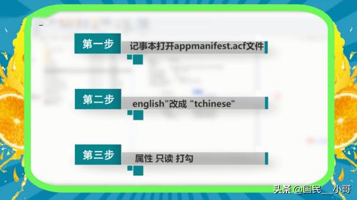 火影忍者究极风暴4中文版下载安装 火影忍者究极风暴4中文版-第8张图片-随然AIR主题