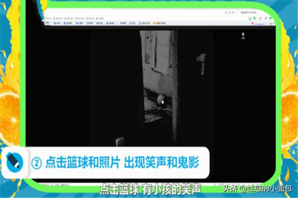 恐怖之家2 恐怖之家2手机版下载-第2张图片-随然AIR主题