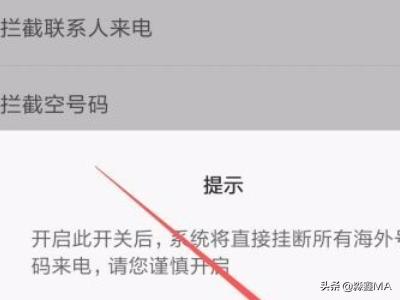 小米跨境协议在哪里