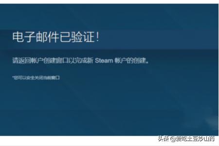 怎样注册steam账号