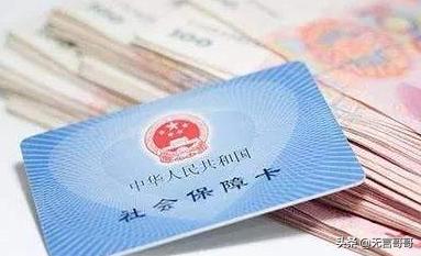 杭州社保缴纳时间规定？