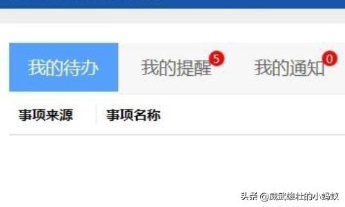 我们的国家税务总局网站首页上线啦，快来了解税收新动态！，中华人民共和国国家税务总局官网