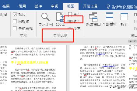 如何删除空白页（如何删除空白页面？）