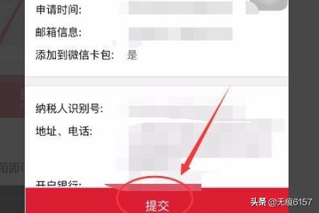顺丰国际 发票查询，顺丰国际 发票查询系统