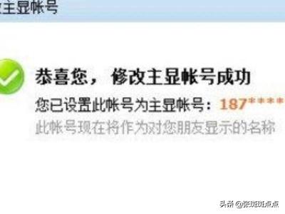 如何隐藏QQ，让别人搜不到你？：隐藏qq