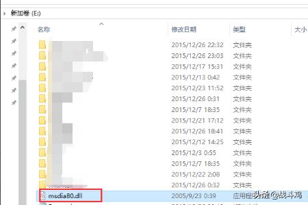 Win8怎么删除dll文件-如何删除.dll