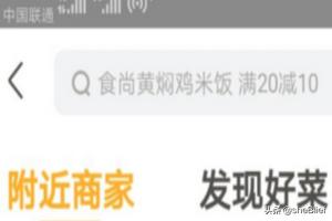美团外卖红包美团外卖红包怎么买