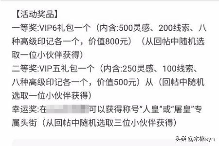 第五人格礼包兑换码怎么领？怎么兑换？
