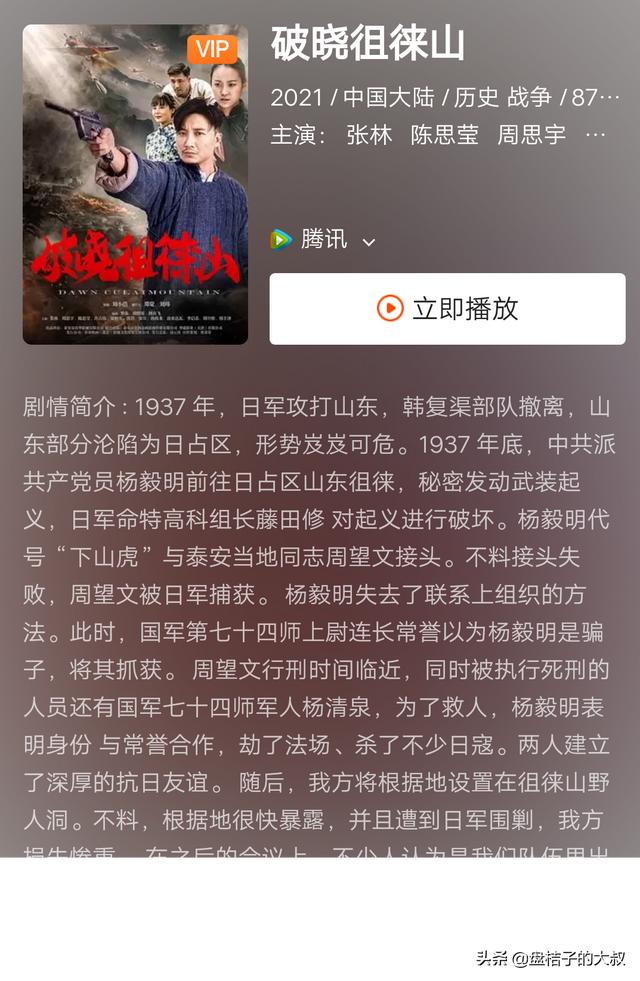 十部顶级战争片（俄罗斯十部顶级战争片）