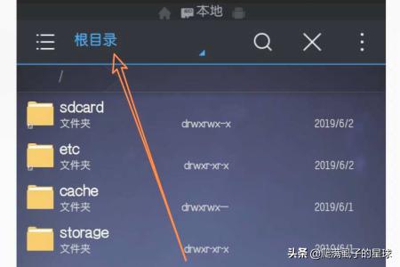 host文件在哪host文件在哪里
