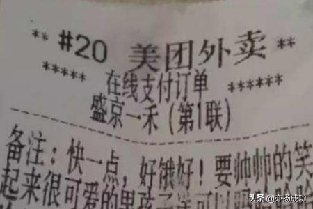 外卖食品中吃出虫子怎么索赔？