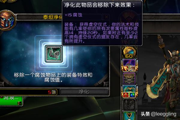 魔兽争霸3物种起源怎么进化成陆生？：魔兽净化
