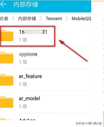 qq号查询qq号查询手机号