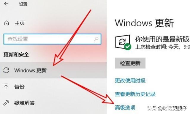 windows10下载慢怎么办（window10下载慢怎么解决）