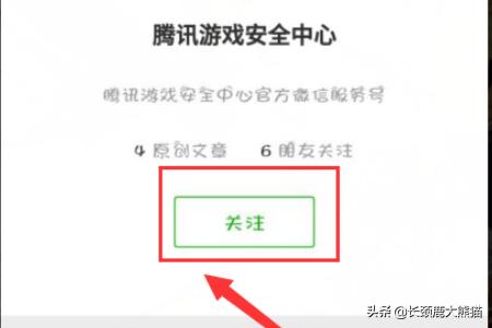 如何永久解除地下城的安全模式!注意是永久去除？地下城怎么解除安全模式？