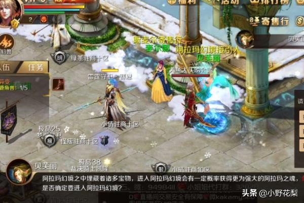 魔域1.03怎么通关 魔域3.1攻略-第2张图片-Game优搜