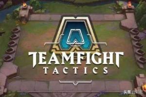 [云顶之弈快捷键]云顶之弈看别人阵容快捷键？