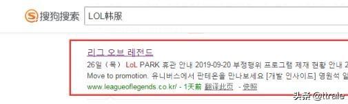 LOL英雄联盟韩服怎么下载？：英雄联盟韩服官方下载