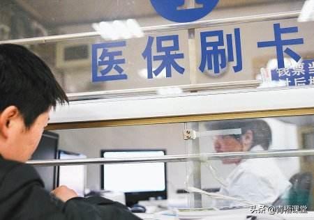 医疗保险包括哪些内容，医疗保险包括哪些内容和范围