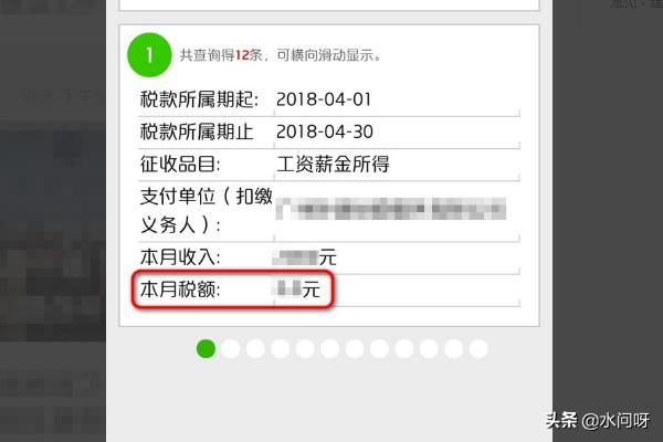 税务师考试成绩查询时间确定，大家备好查分工具！，税务师成绩查询时间汇总