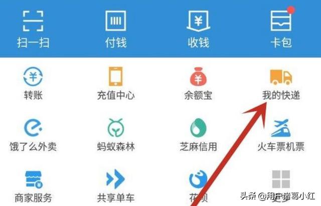 自己的物流单号查询，自己的物流单号查询快递