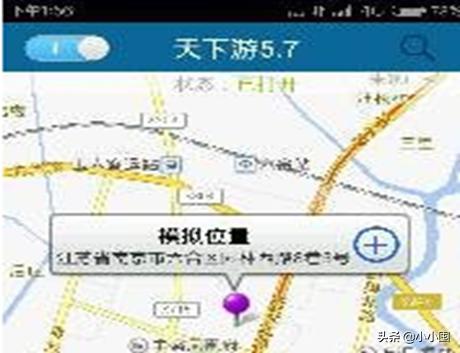 怎么改微信定位（微信如何修改定位？）