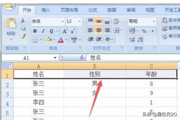 什么叫下拉菜单？：下拉菜单