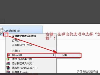 iso文件格式怎么打开（iso文件夹在哪里打开）
