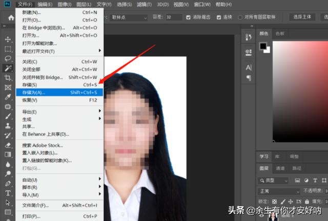 用PS怎么把蓝底红底照片改为白底照片