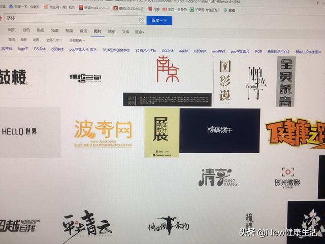 草书字体排版设计海报