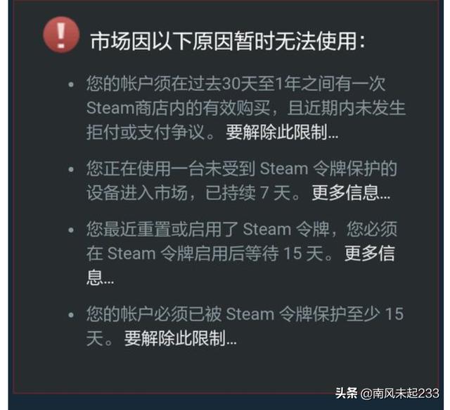 立即购买（京东立即购买预估价什么意思？）