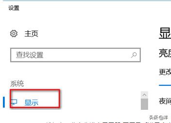 [电脑切换桌面]电脑双屏怎么切换主屏？