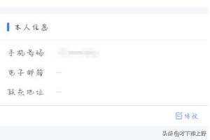 个人所得税申报软件-个人所得税申报软件叫什么