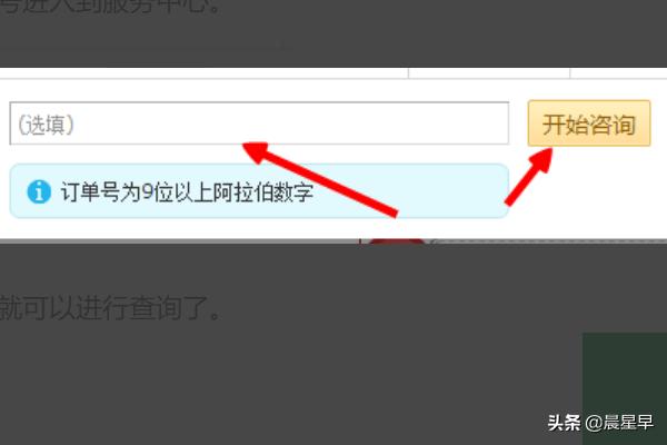 我的物流信息京东快递查询，我的物流信息京东快递查询不到