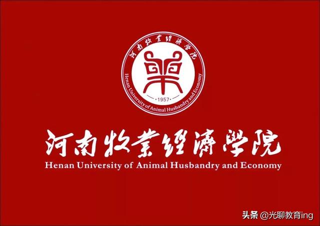 河南商业高等专科学校主页，河南商业高等专科学校主页官网