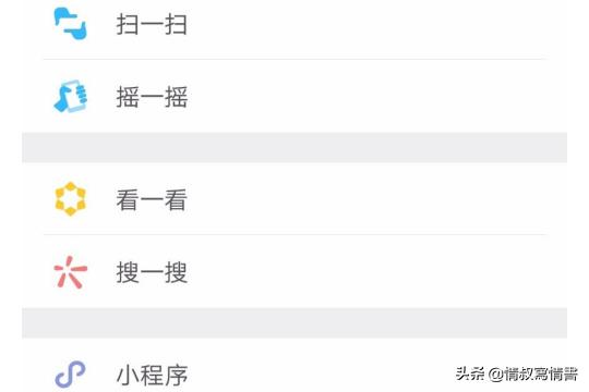 微信上线小程序翻译怎么弄