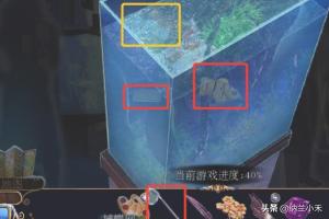 密室逃脱梦境攻略 密室逃脱梦境攻略大全  第10张