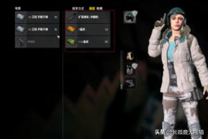 求生之王攻略射击 求生之王攻略射击视频  第9张