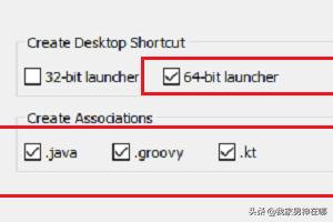 INTELLIJ IDEA-intellij idea安装教程