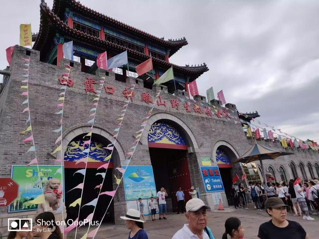 去山东威海旅游，需要带什么东西