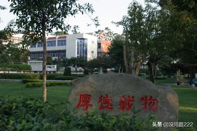 [西昌园林景观设计公司]西昌有本科学校吗？