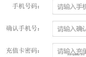 中国移动充值卡中国移动充值卡怎么充话费