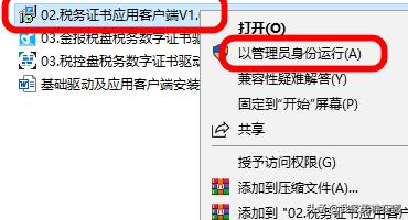 提高效率，立即下载注册税务师备考教材，踏上成功之路，注册税务师教材免费下载