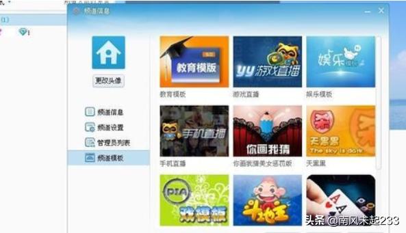 游戏台游戏台球