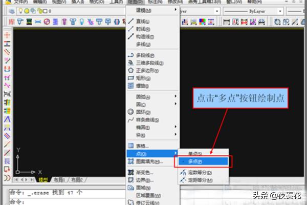 cad点样式（CAD点样式有几种？）