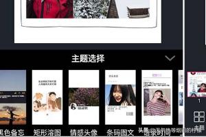 做的视频（做的视频怎么搞全屏？）