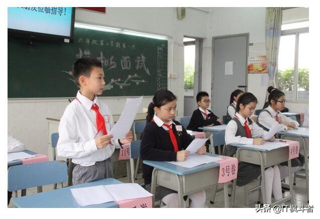 小升初面试题怎么复习(图3)