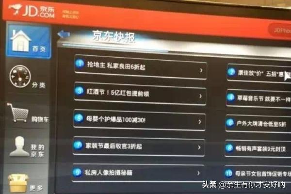 华为联合开发应用app